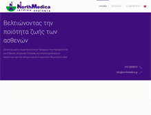 Tablet Screenshot of northmedica.gr
